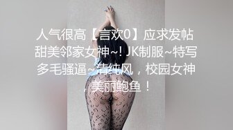 00后厂花小美女穴很美