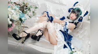 【新片速遞 】 女孩❤️❤️：戴着套，乖，就你会玩，好深~啊~好深 好舒服~啊啊啊啊嗯嗯嗯啊啊啊啊.，真他妈会娇喘！淫荡！[2.44G/MP4/21:29]