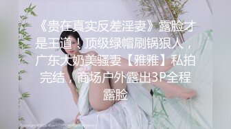 皇家华人-喝醉后变身超色痴女巨乳二连发淫荡狂魔的高速骑乘位-娃娃 翁雨澄