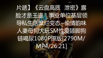 [MP4/ 687M] 萬狼求檔OnlyFans清純甜美百變小仙女Enafox訂閱私拍~吃雞巴的樣子又騷又可愛