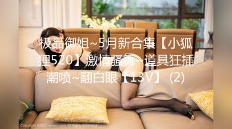 EDMOSAIC 黑丝巨乳女秘书上班在办公室看淫片自慰被同事发现淫乱群P她