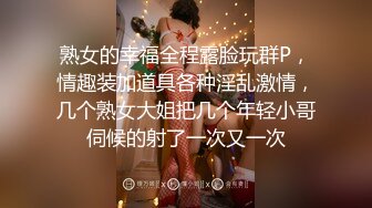 ★☆《监控破解》★☆精壮小伙情趣酒店约炮极品大长腿少妇干玩第一炮换上黑丝继续干