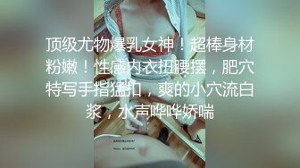 高颜值00后女友肉丝被撕破了艹直叫爽