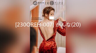 [230OREH-007] かんな(20)