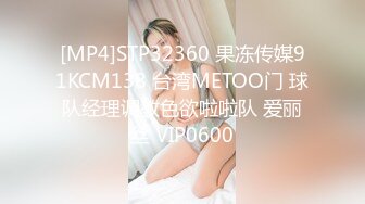 STP31444 千禧传媒 QX003 情欲男技师到府服务 钟宛冰