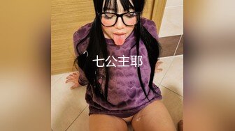 【无情的屌丶】丰乳肥臀外围骚女，掏出大屌乳交插嘴