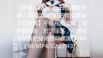 大连小蜜蜂，后入极品身材大学妹