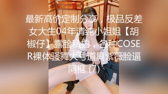 最新极限汤上莱卡摄影师『破神』众筹视图版 唯美嫩逼美乳 比感官更强的是观念篇 高清私拍172P 高清1080P版