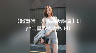 性感甜美小姐姐『樱空桃桃』❤️黑丝女王长腿诱惑，调教恋足宅男足交性爱！气质女神到床上如此反差~