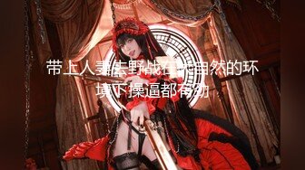 )✨极品母狗人妻✨绿妻大神〖juju〗淫乱盛宴，皮肤白皙长腿细腰美妻多P 被当母狗一样的操，端庄优雅娇妻极度淫骚3 (16)