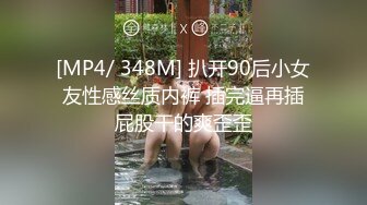 [MP4]STP29544 气质眼镜美女！多毛骚逼自摸诱惑！椅子上M腿特写，跪着翘起屁股，单腿黑丝极品美腿，搔首弄姿 VIP0600