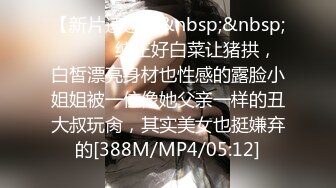 [MP4/ 1.69G] 全裸盛宴&nbsp;&nbsp;&nbsp;绝顶粉鲍女大学生 VINA 四点全开粉嫩乳粒 绝顶粉鲍极上美尻