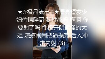 文轩探花约了个高颜值性感黑衣妹子啪啪 口交互舔床边抱腿大力抽插