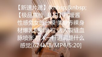 果冻传媒 GDCM-013 极品可爱美少女首映 ▌林洋▌尾随胁迫