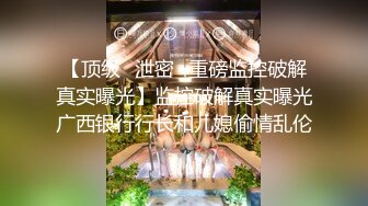 [福利版] 网红刘夏约操大学生吃大鸡巴狠狠操