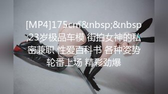 [2DF2] 【黄先生之每晚8点半极品外围】质量服务，偷拍狂魔，高颜值嫩妹，身材苗条美乳长腿，抠穴69观音坐莲呻吟诱人 [MP4/56MB][BT种子]