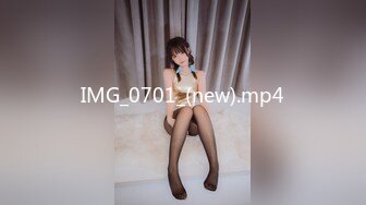 天美传媒TM0166性爱笔记EP3-伊婉琳 熙熙【MP4/273MB】