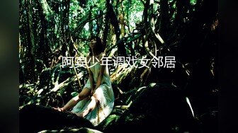 【PM029】神棍双休信女.打炮开运.阴阳调和. #苏艾文