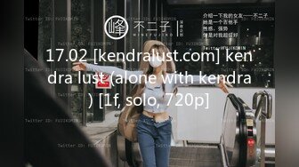 17.02 [kendralust.com] kendra lust (alone with kendra) [1f, solo, 720p]