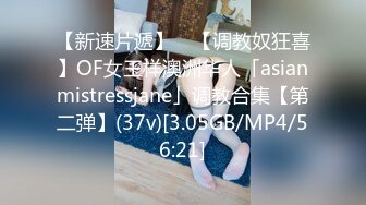 [MP4/1009MB] 邻家学生妹子 高挑丰满身材【美腿配黑丝】简直要人老命 小哥哥对她就不客气了 木瓜版的奶子甩来甩去的 大战几个回合