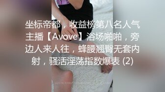 美眉被后入啪啪 身材不错 无套输出 无毛鲍鱼 淫水超多 呻吟不停