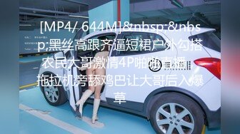 麻豆传媒 blx-0057 金钱诱惑徵服女教师-林佳欣