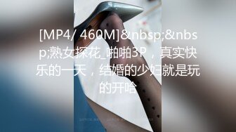 啪啪大秀【震爆核弹】学生眼中的美女老师艾妮呦彻底沦为土豪的玩物 (2)