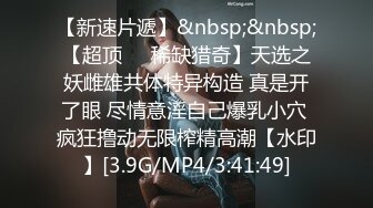 [MP4/ 374M] 黑丝闺蜜互玩舔逼 被大洋吊玩双飞 无套输出 体验不一样的感觉