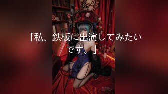 【新速片遞】 OF韩国极品TS美人妖「lin002200」【第2弹】粉红萝莉装被直接操射[629MB/MP4/14:15]