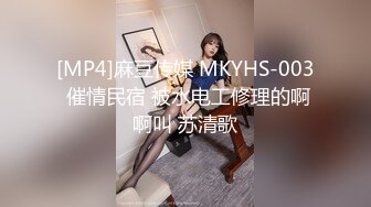 《重磅新瓜速吃》万元定制网易CC星秀舞蹈代言人人气扛把子极品女神【雅恩北北】好多人求的最大尺度私拍~二指禅自抠喷水