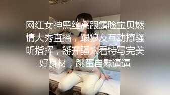 成都红珊珊：姐姐好涨啊，老公亲下我的咪咪。   弟弟：你这样的肉棒母狗，就应该把精液射出来，贱母狗，狗瘠薄要射了吗