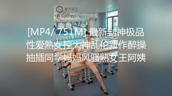 [MP4/ 1.33G] 爱玩夫妻酒店找单男玩3P 前怼后操各种姿势爆插完美露脸