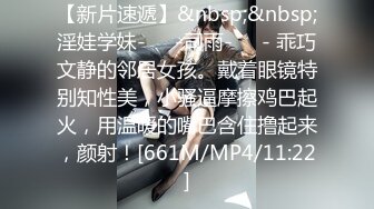 [MP4]STP29992 清纯美少女刚下海！JK装卡哇伊！难得大尺寸秀，翘起美臀拨开丁字裤，一线天超肥美穴 VIP0600