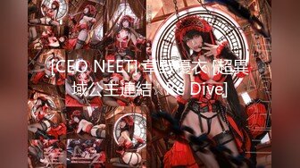 【新片速遞 】 《顶级女神✅重磅泄密》秀人网绝色波霸尤物女模极品名媛【Mieko】大胆私拍全套~露脸肛塞各种紫薇挑逗~炸裂[2850M/MP4/01:26:34]