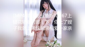 [MP4/ 1.48G] 赵探花会所技师按摩服务，大奶骚女技师，乳推舔背，又换了个能操的，全套一顿操