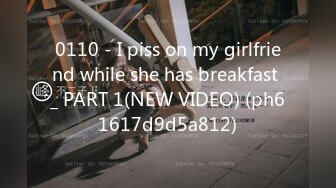 0110 - I piss on my girlfriend while she has breakfast _ PART 1(NEW VIDEO) (ph61617d9d5a812)