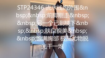 [MP4/ 548M] 性感淫纹身上贴！粉嫩白虎女上骑乘！黑丝美腿过膝袜！