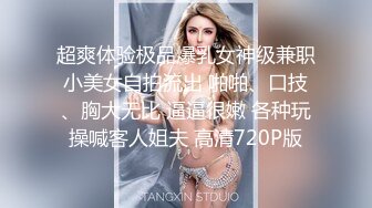 爆乳皮草妹妹 后入猛干 妹子不羞涩 让你感受极致诱惑