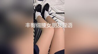 [MP4/ 430M] 性感包臀裙 勾搭上了一个很努力的女销售，没想到到了酒店这么放的开，性感包臀裙优雅气质