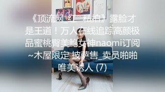 ❤️经典Hotel偷拍❤️未流出白皮猪套房❤️开房大战爆嫩大奶女友 女友喜欢骑乘J8做爱 艹好几炮 高清720P版