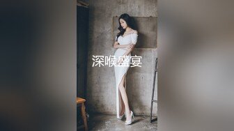 回归和大学女友家中搞事