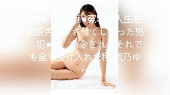 女装大佬MEW,勾引天菜小哥浴室激情