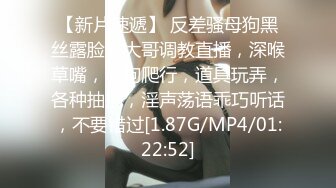 [MP4/ 817M] 极品美少女情趣耳朵超甜美 炮友掏出屌足交 第一视角操无毛小穴