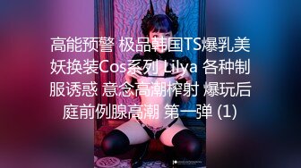 [MP4]CCDV-69早上扔垃圾的附近的游戏迷无胸罩太太：花守未来