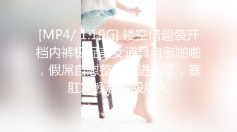 XK8092.璟雯.《现任危机》.女友与前任的狂乱之夜.星空无限传媒