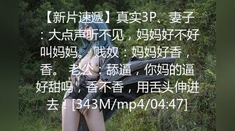 极品骚女【爱我爸爸】最新SM啪啪拳交私拍，超大道具双开自慰啪啪，无码全脸口交，狐狸精颜值