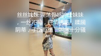 美女大学生们开狂欢派对，多人乱交，最新超清合集【324v】 (49)