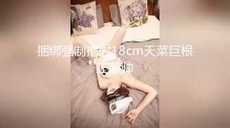 捆绑强制撸射18cm天菜巨根正装帅