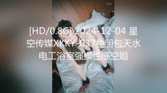 [MP4/485MB]麻豆傳媒 MKY-KS-006保守秘密的汙穢代價-管明美