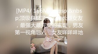 [MP4/ 1.28G]&nbsp;&nbsp;女神！仙女下凡 女神来袭！很纯的妹子 恋爱的感觉，纯天然美乳简直了，播音系女神 声音超甜